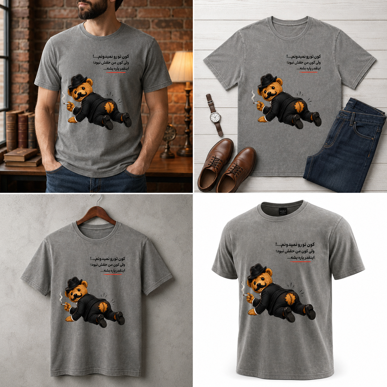 Funny Persian Adult Humor Graphic T-Shirt – Bear Design