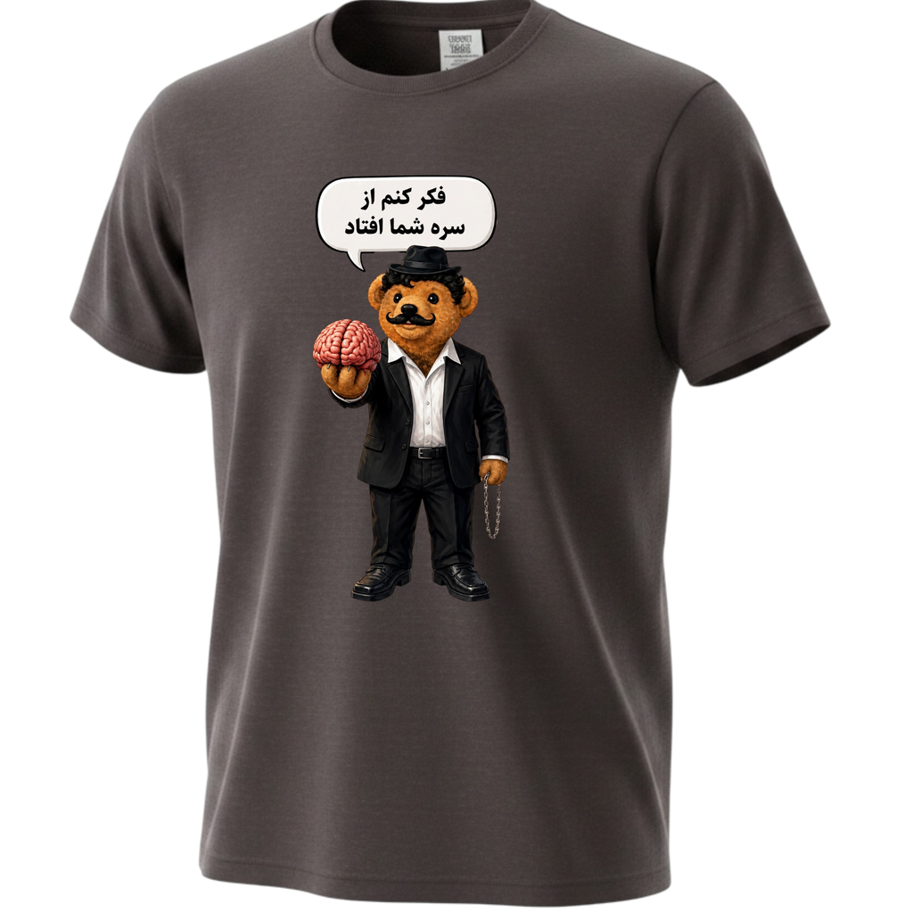 Funny Persian Bear T-Shirt – “I Think This Fell Out of Your Head