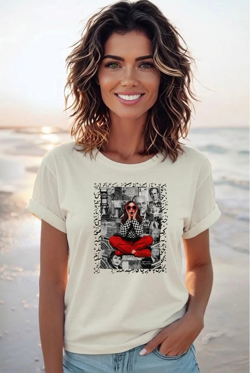 Persian Art Collage T-Shirt – Vintage Iran Inspired Design