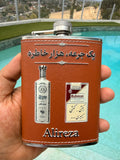 Personalized Leather Flask