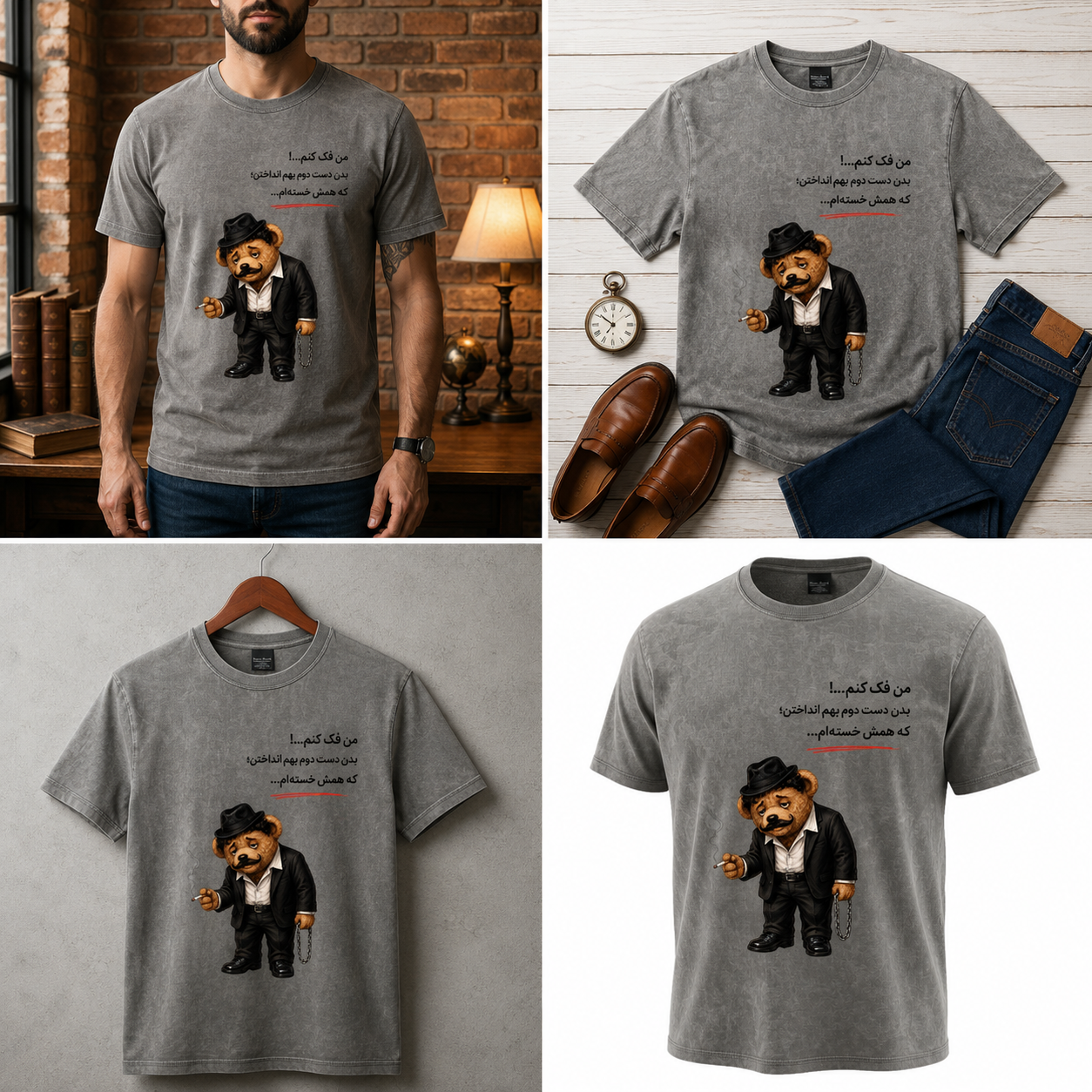 Funny Persian Bear Graphic T-Shirt – Farsi Humor Tee