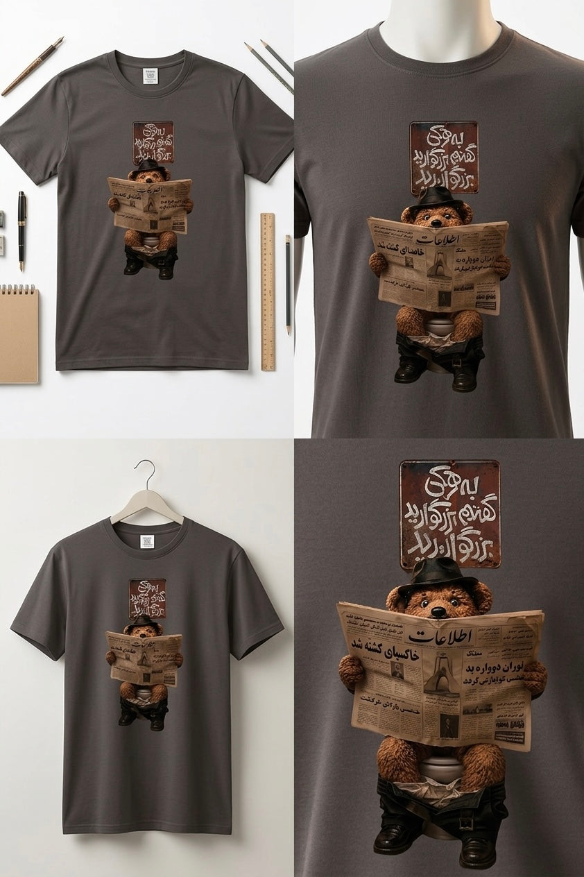 Funny Persian Bear Toilet T-Shirt – “Be Har Ki Goftim Bozorgvarid…” Meme Graphic Tee