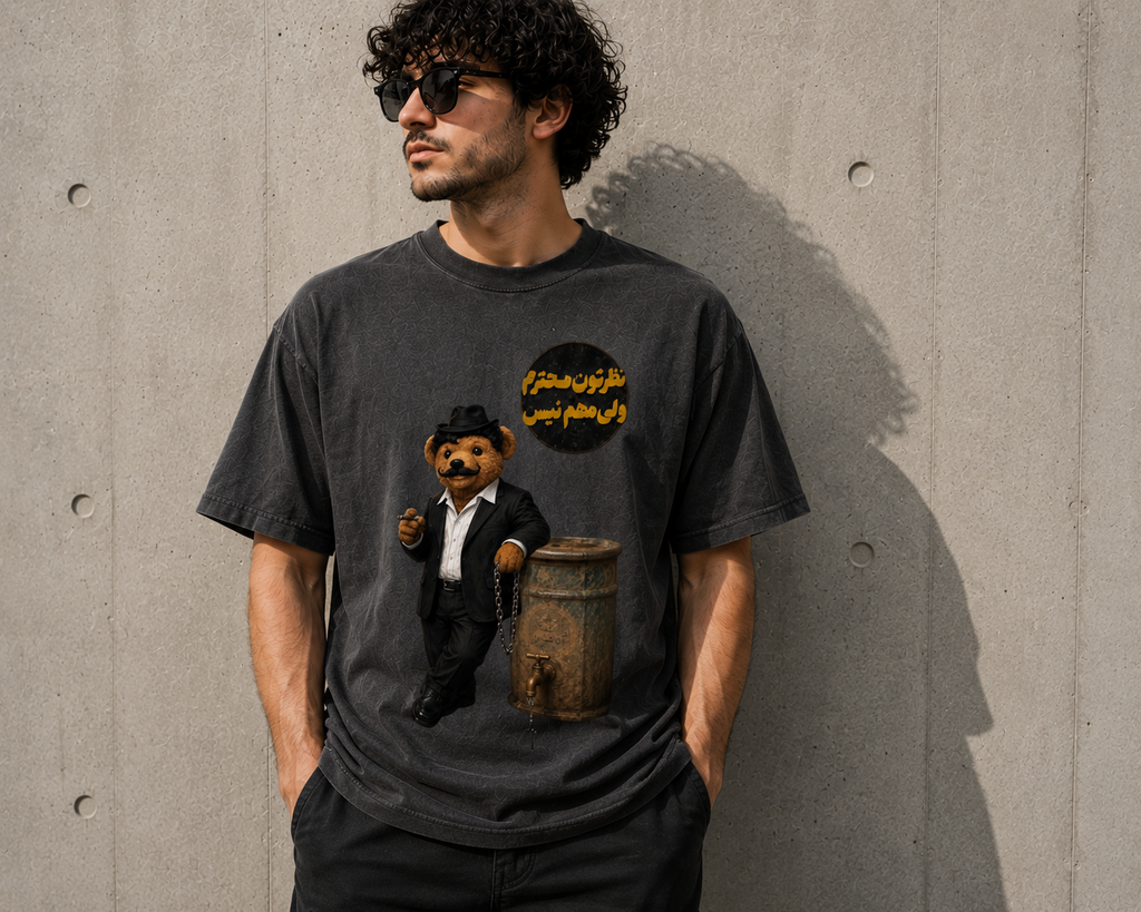 Persian Bear Graphic Tee