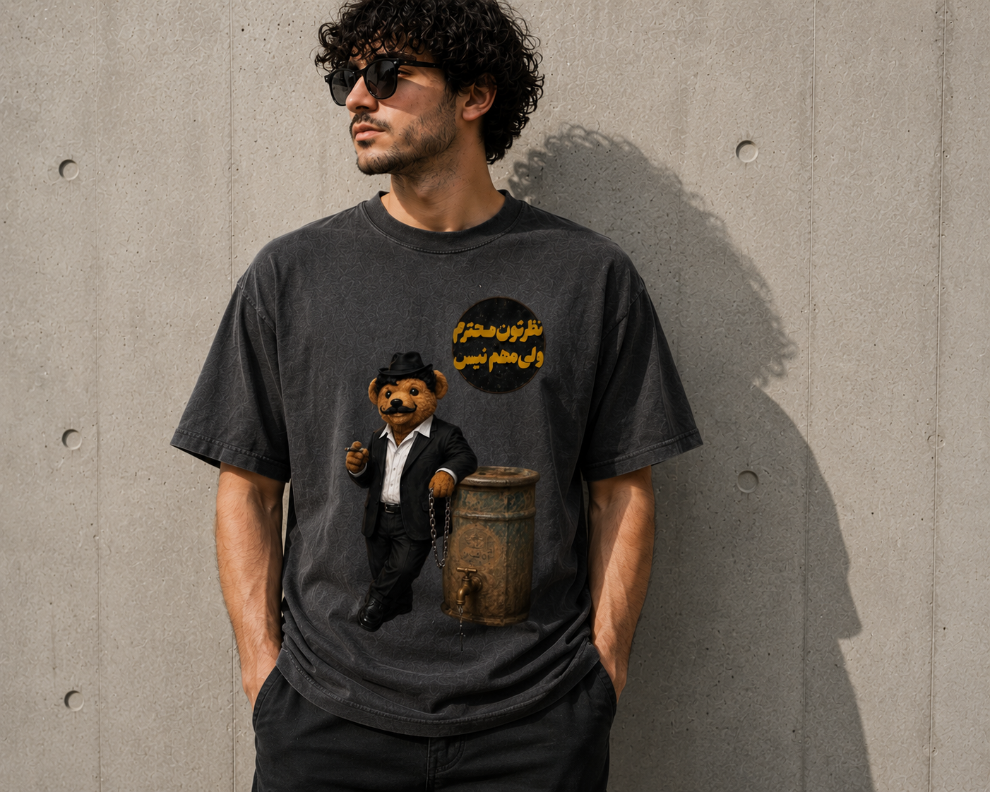 Persian Bear Graphic Tee