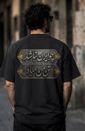 Choo Iran Nabashad Vintage Persian T-Shirt