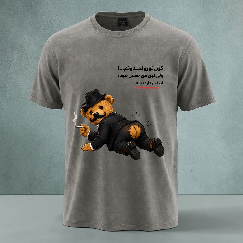 Funny Persian Adult Humor Graphic T-Shirt – Bear Design