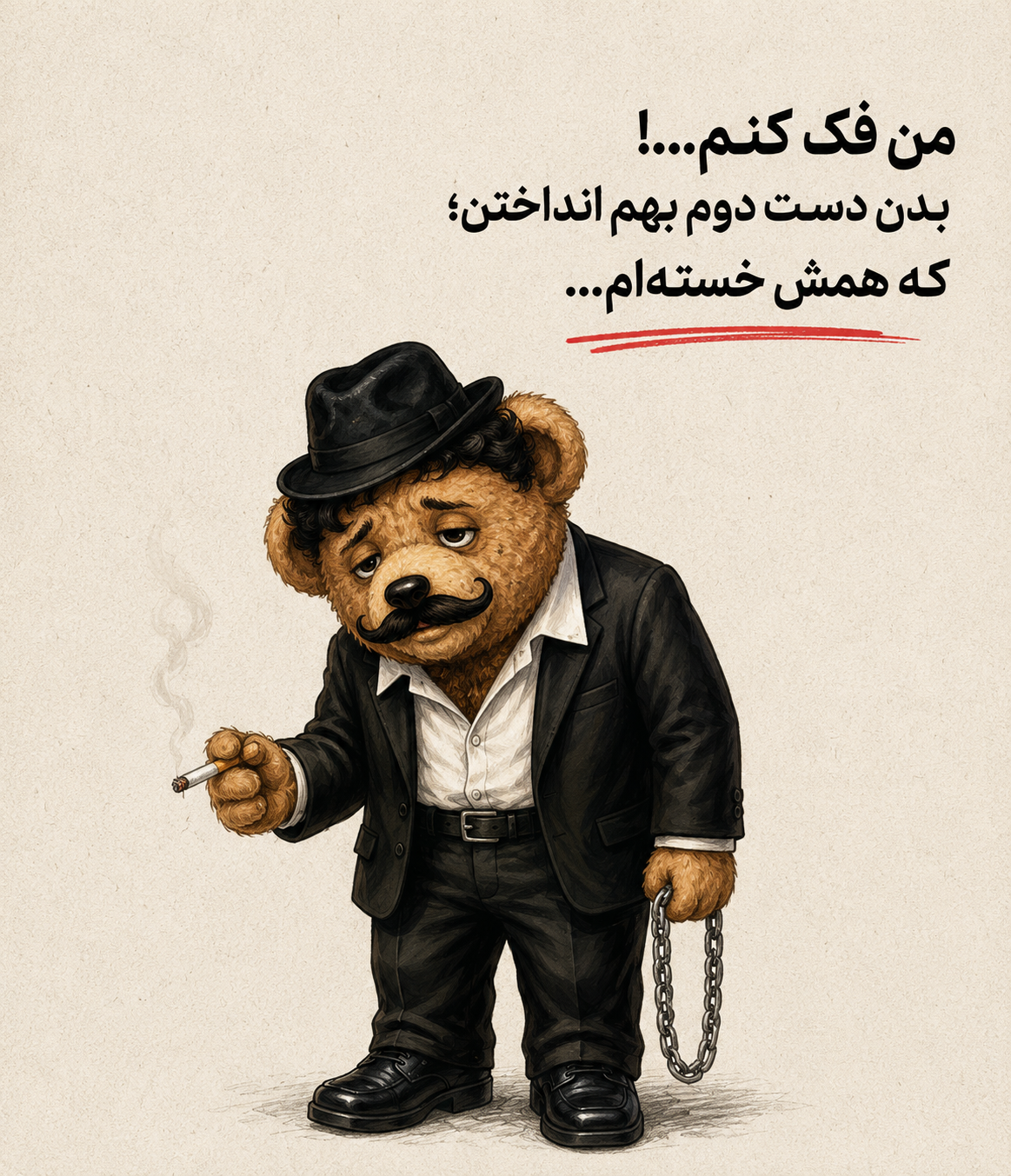 Funny Persian Bear Graphic T-Shirt – Farsi Humor Tee