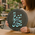 Decorative Wooden Persian Sign – Round Frame, Custom Farsi Text