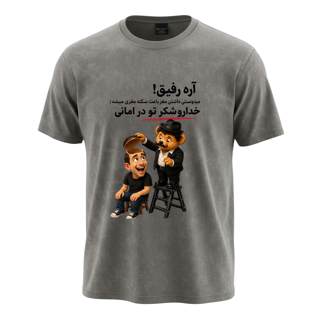 Funny Persian Graphic T-Shirt – Khodaro Shokr To Dar Amani