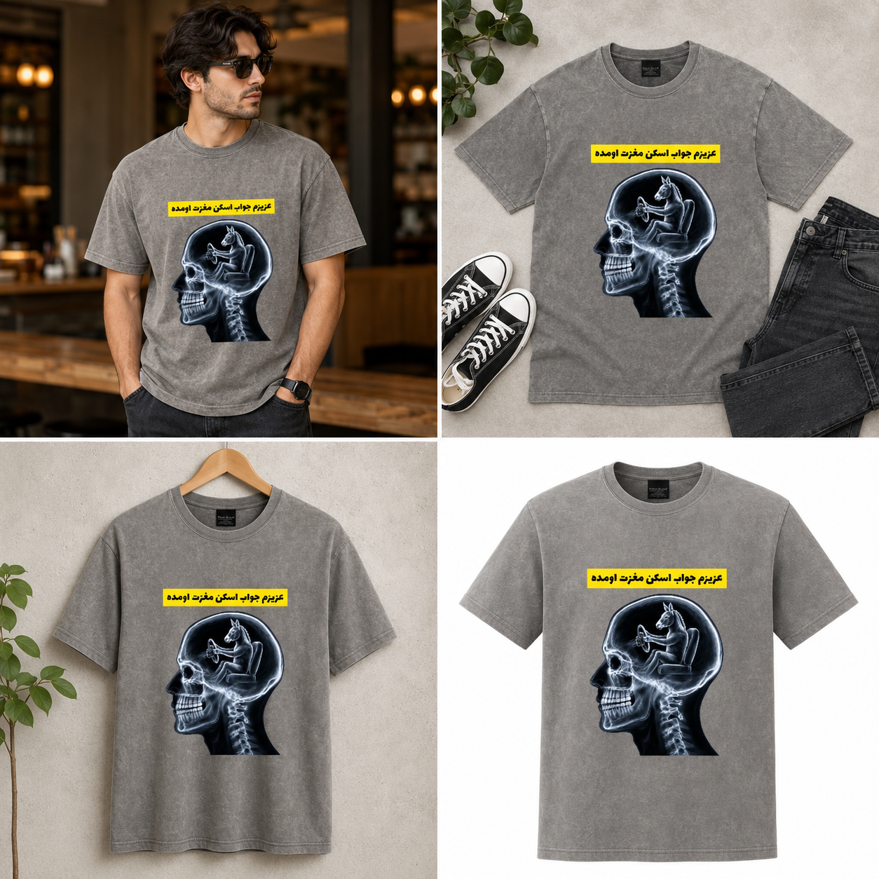 Honey, Your Brain Scan Results Are Back Graphic T-Shirt