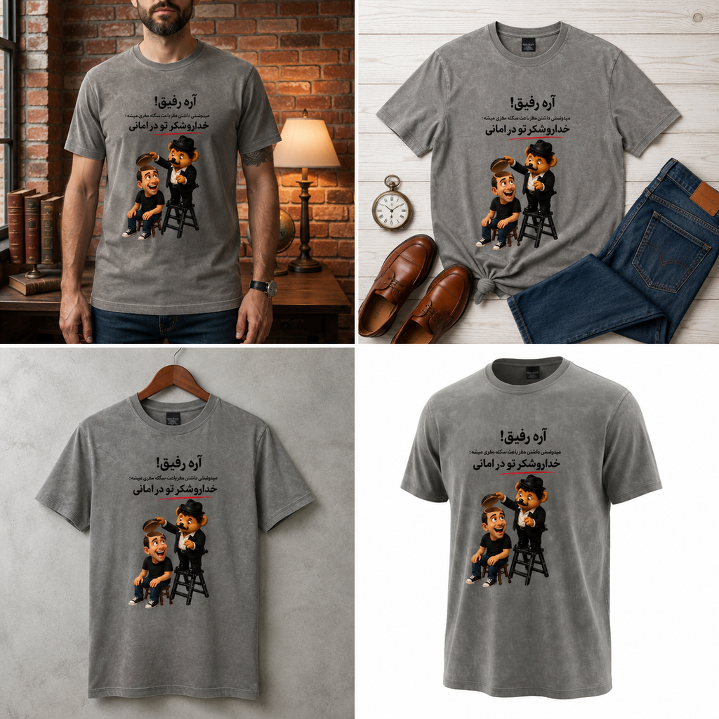 Funny Persian Graphic T-Shirt – Khodaro Shokr To Dar Amani