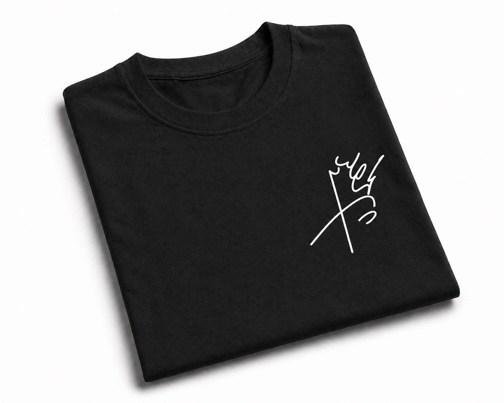 Minimal Persian Signature T-Shirt – Black Oversized Tee