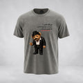 Funny Persian Bear Graphic T-Shirt – Farsi Humor Tee