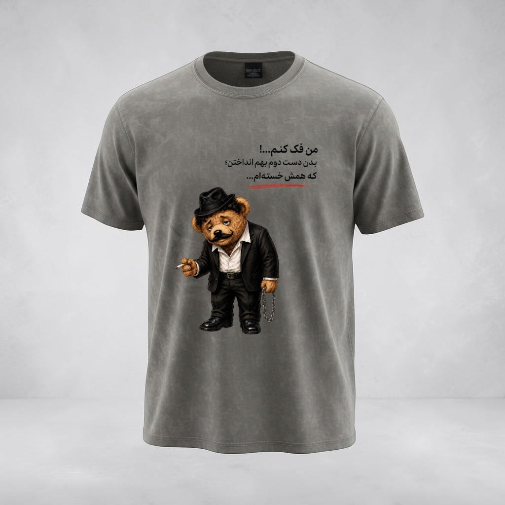 Funny Persian Bear Graphic T-Shirt – Farsi Humor Tee