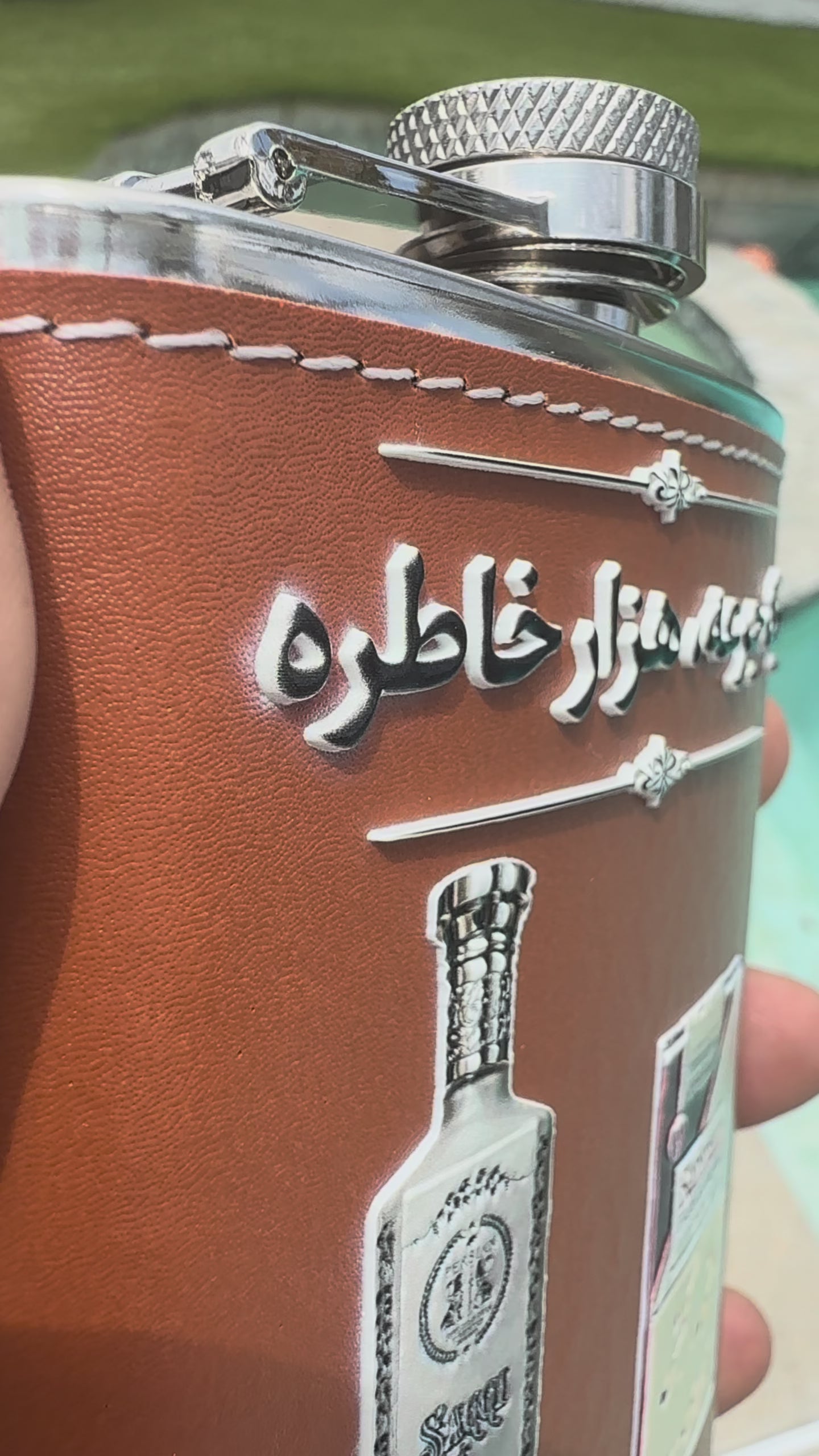 Personalized Leather Flask