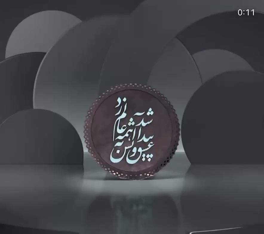 Decorative Wooden Persian Sign – Round Frame, Custom Farsi Text